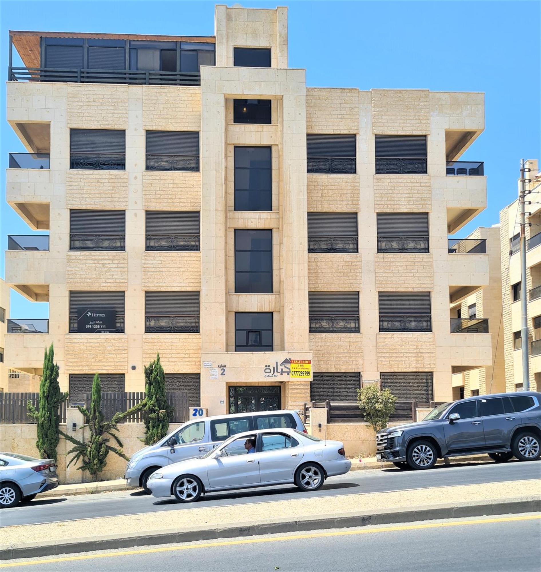 Dair Ghbar Gate Apartments Amman Oda fotoğraf